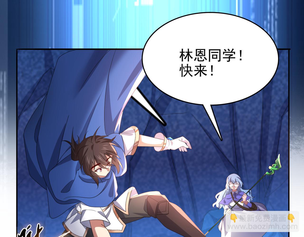 第18话 通关！37
