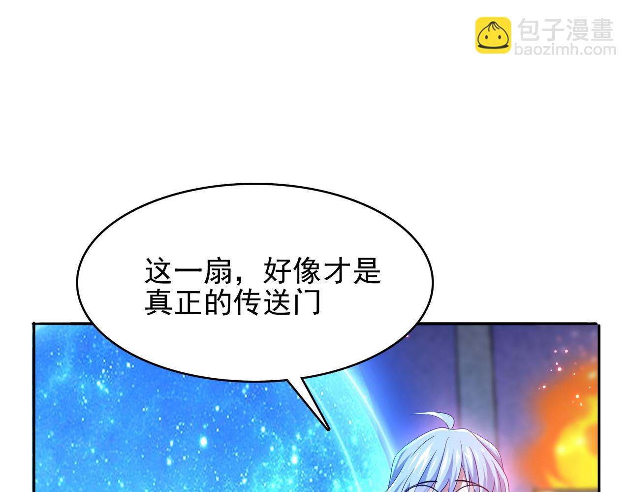 第18话 通关！39