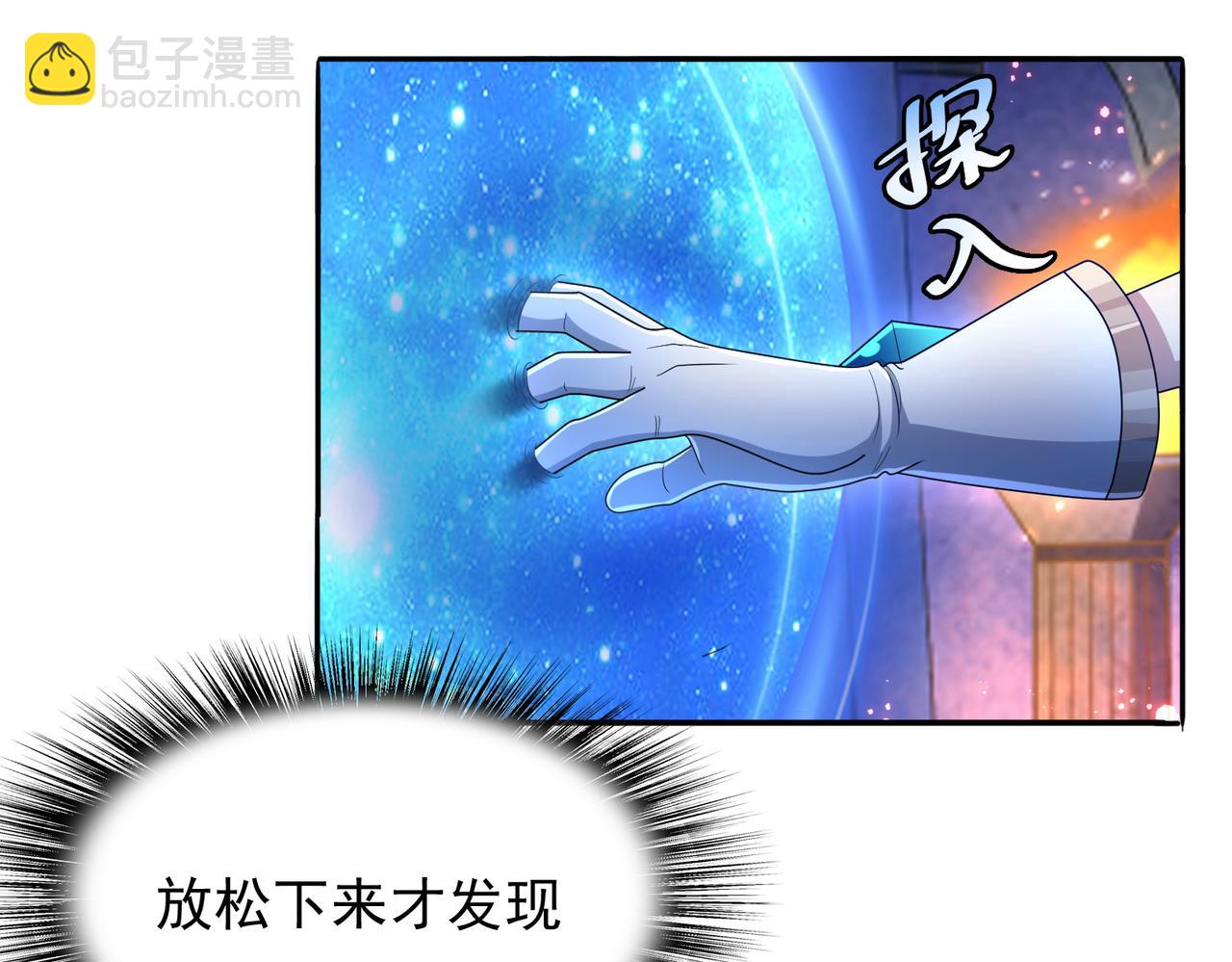 第18话 通关！44