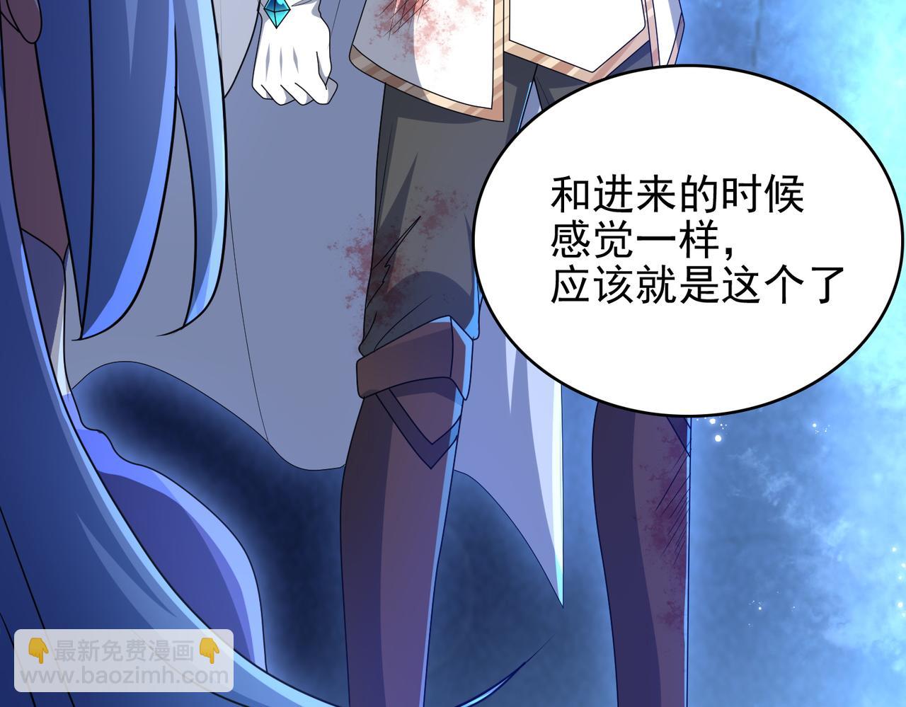 第18话 通关！48
