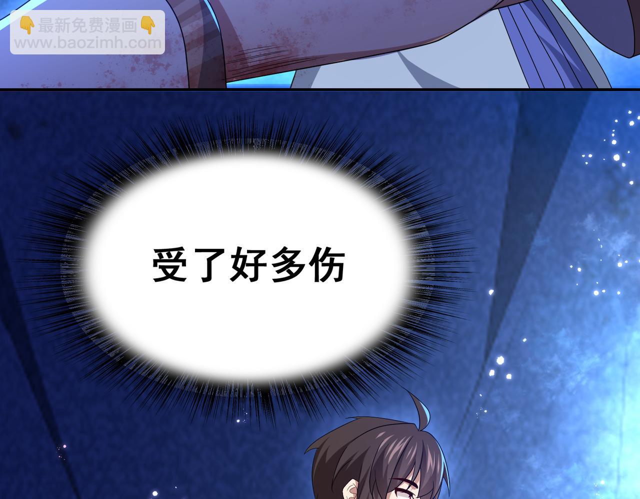 第18话 通关！50