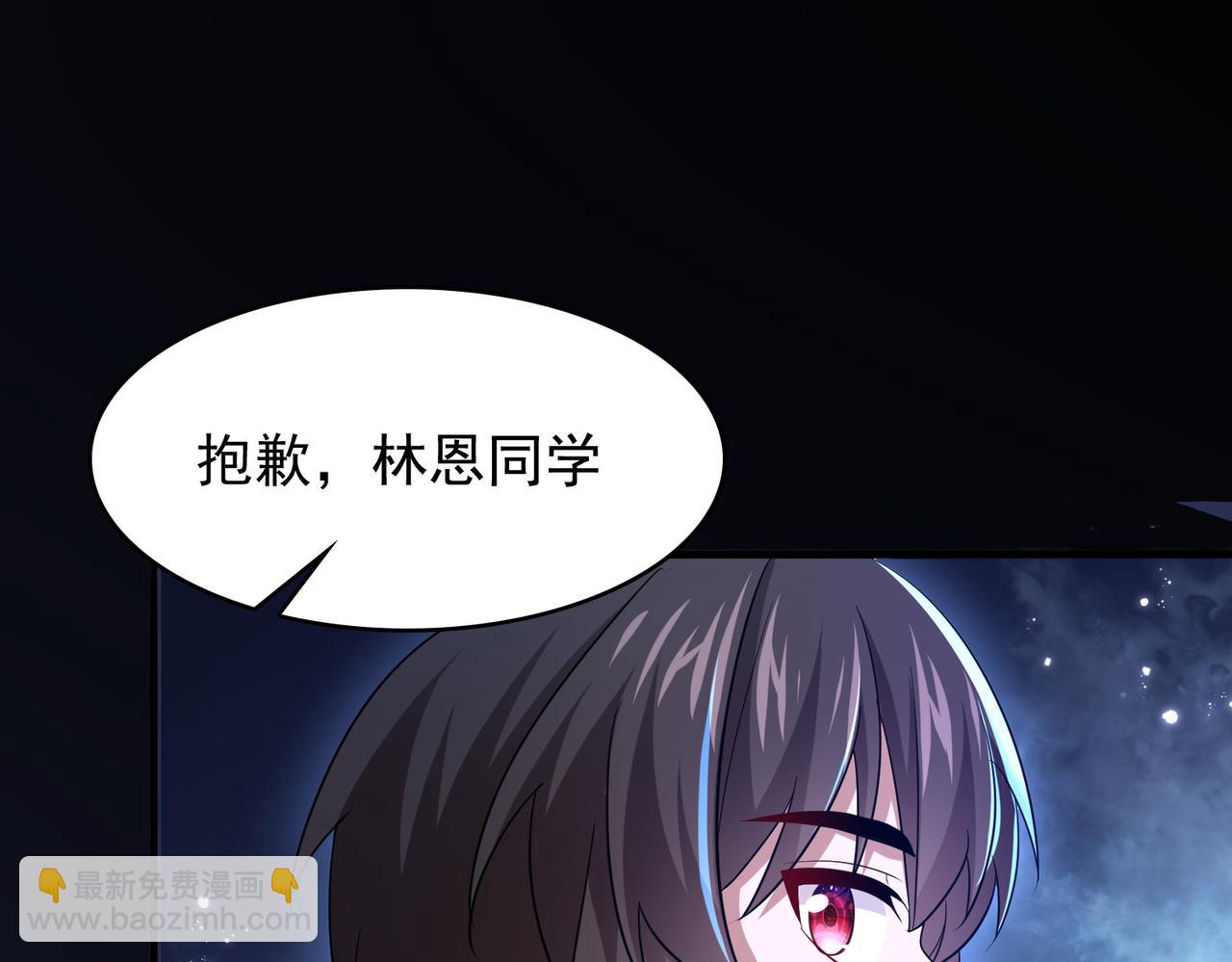 第18话 通关！54