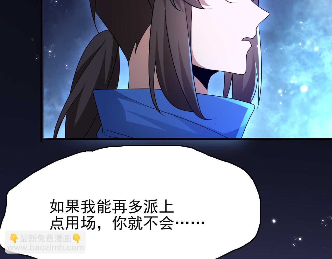 第18话 通关！55
