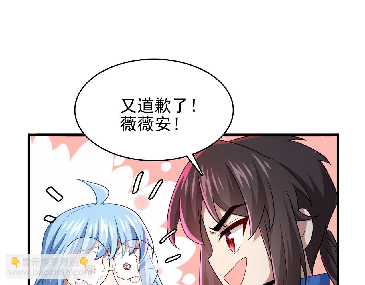 第18话 通关！59