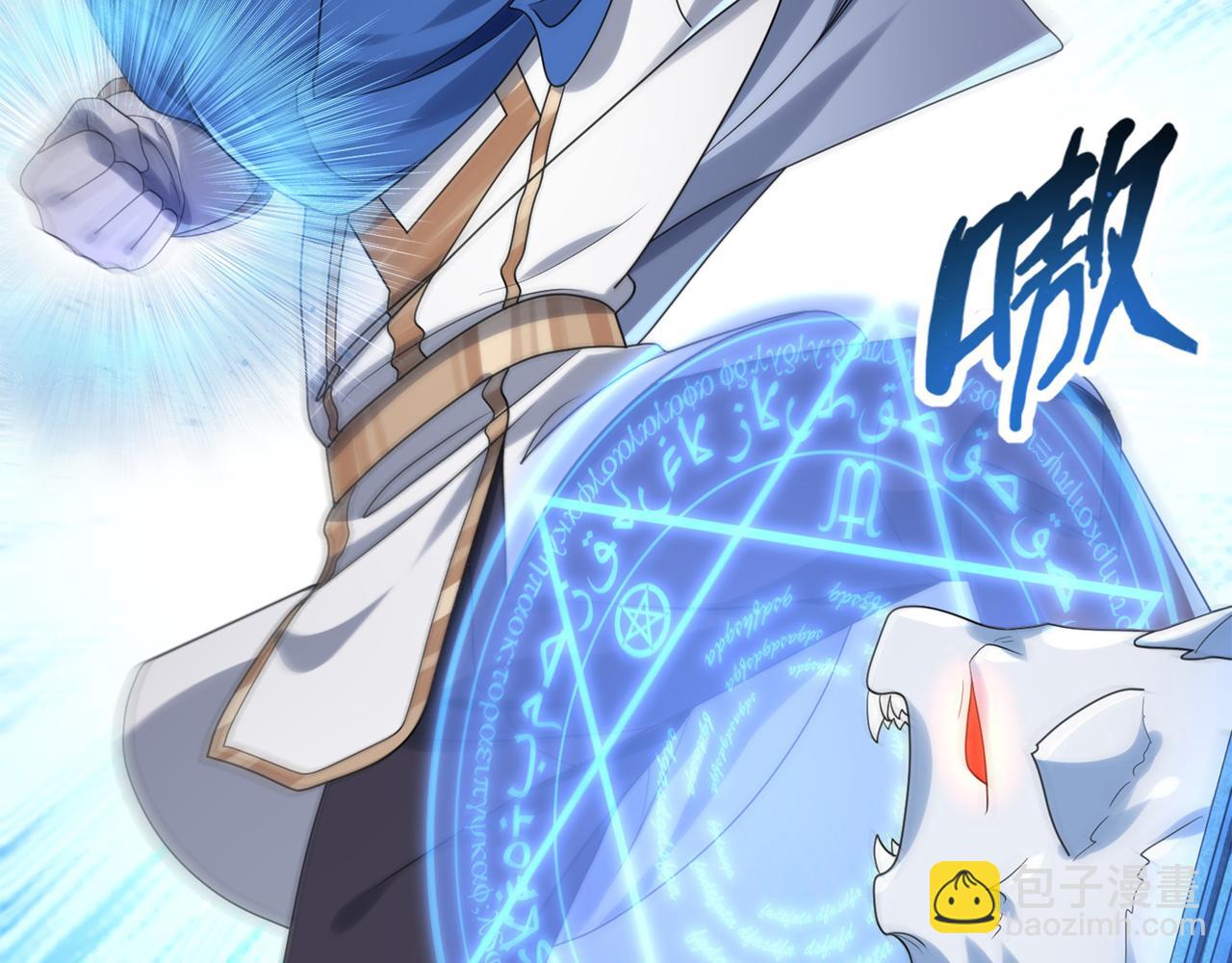 第18话 通关！6