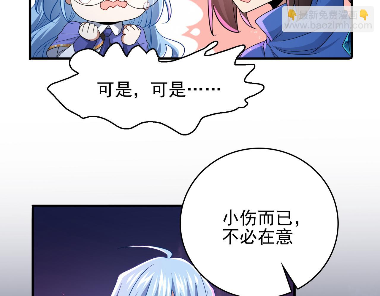第18话 通关！60