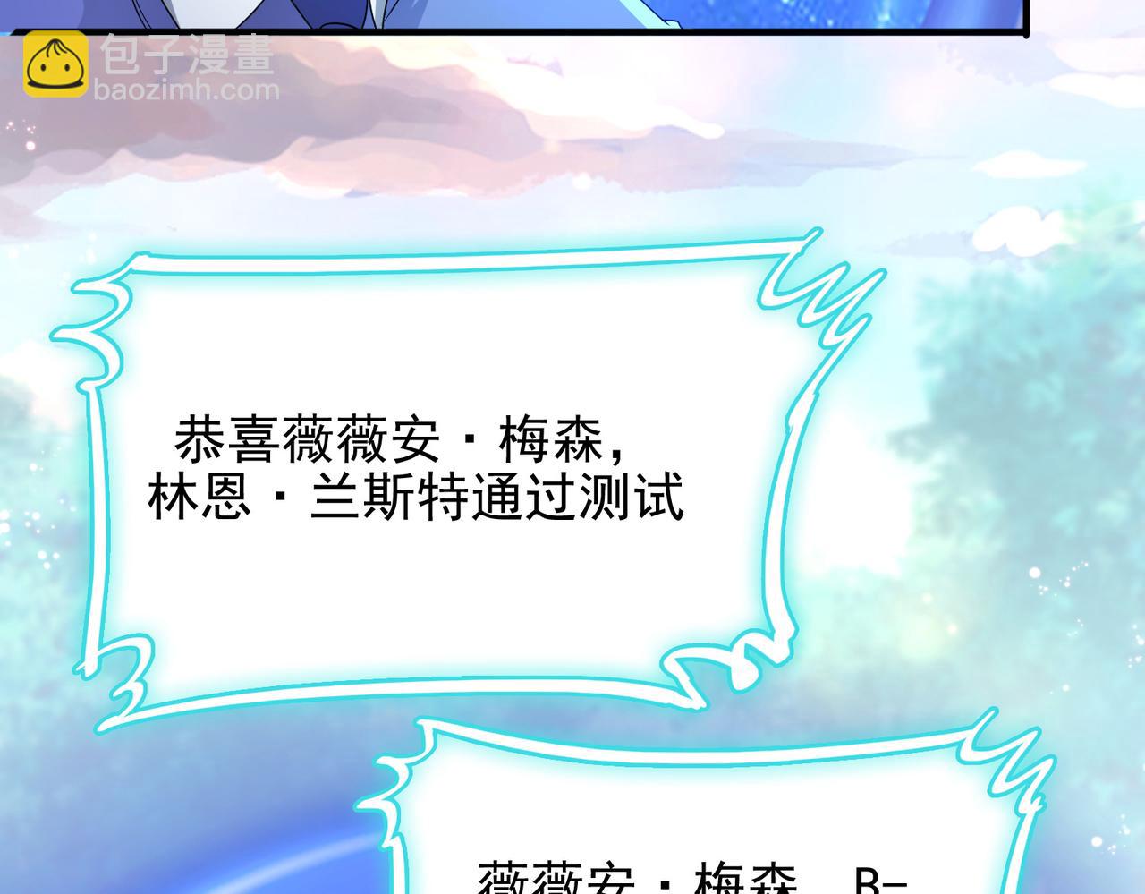第18话 通关！67