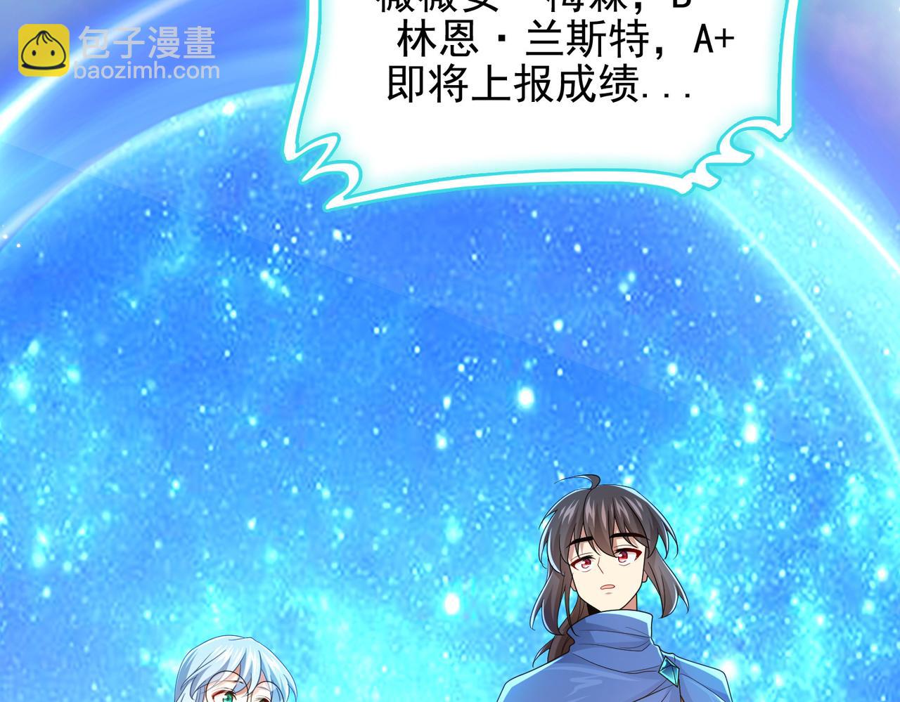 第18话 通关！68