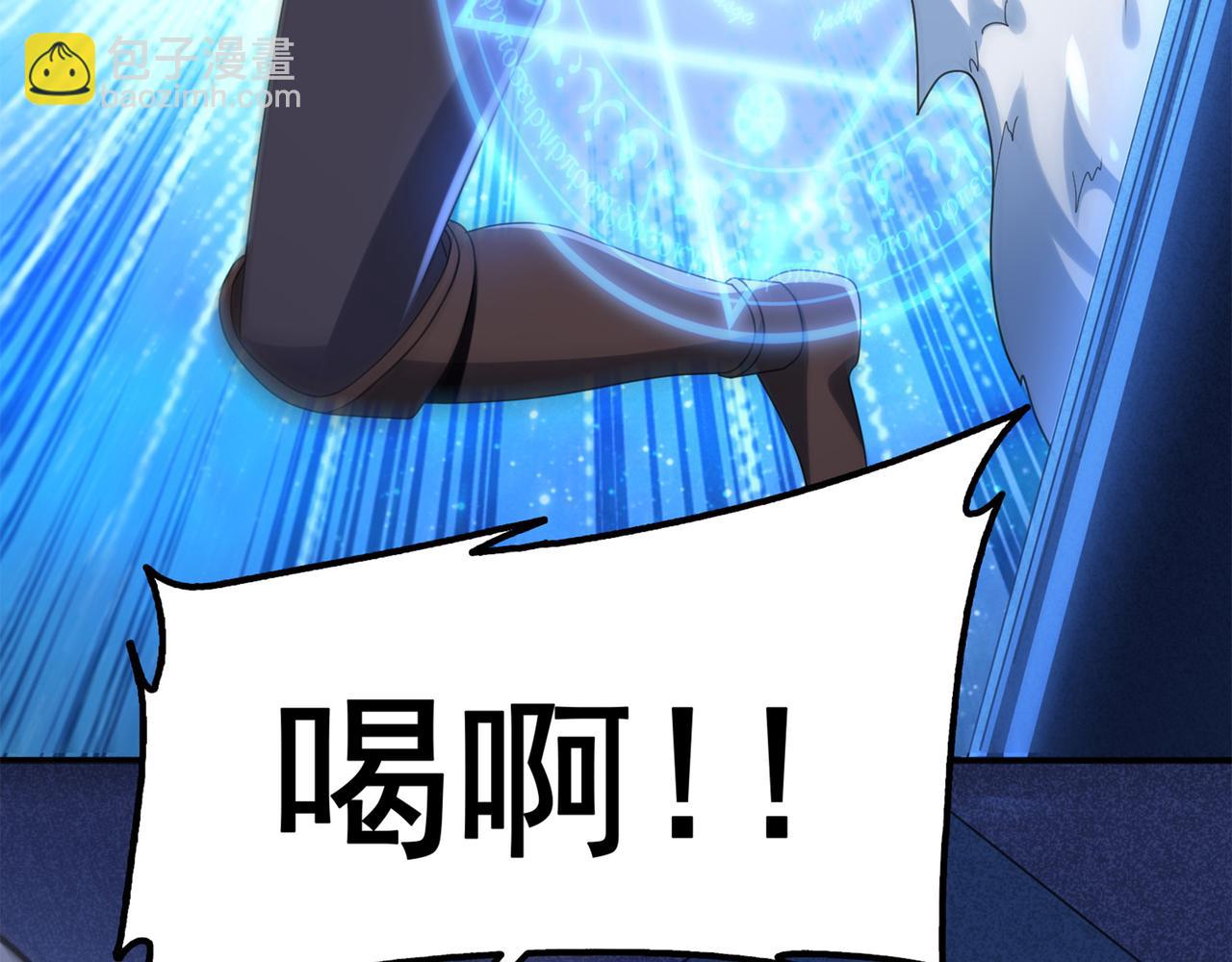 第18话 通关！7