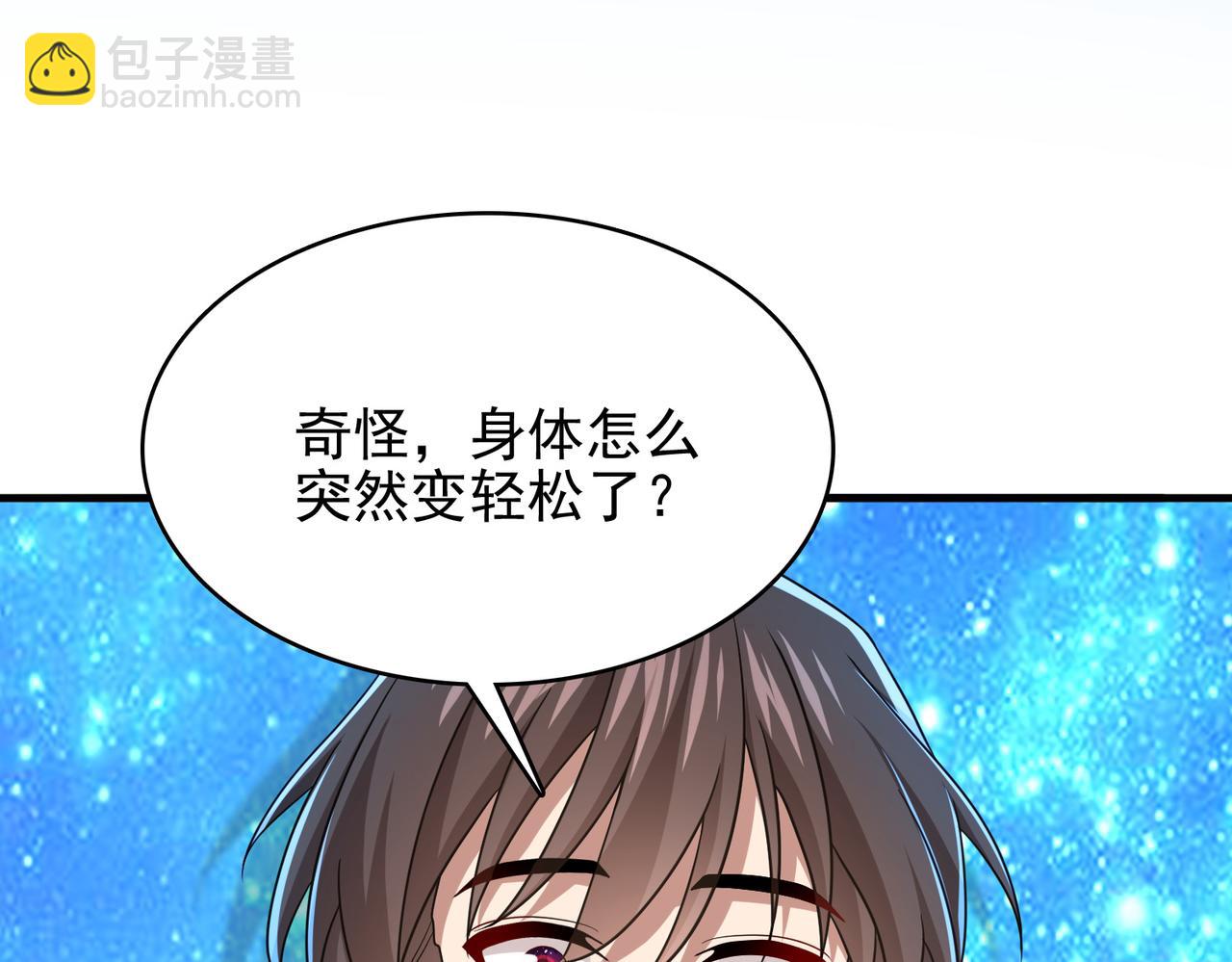 第18话 通关！71