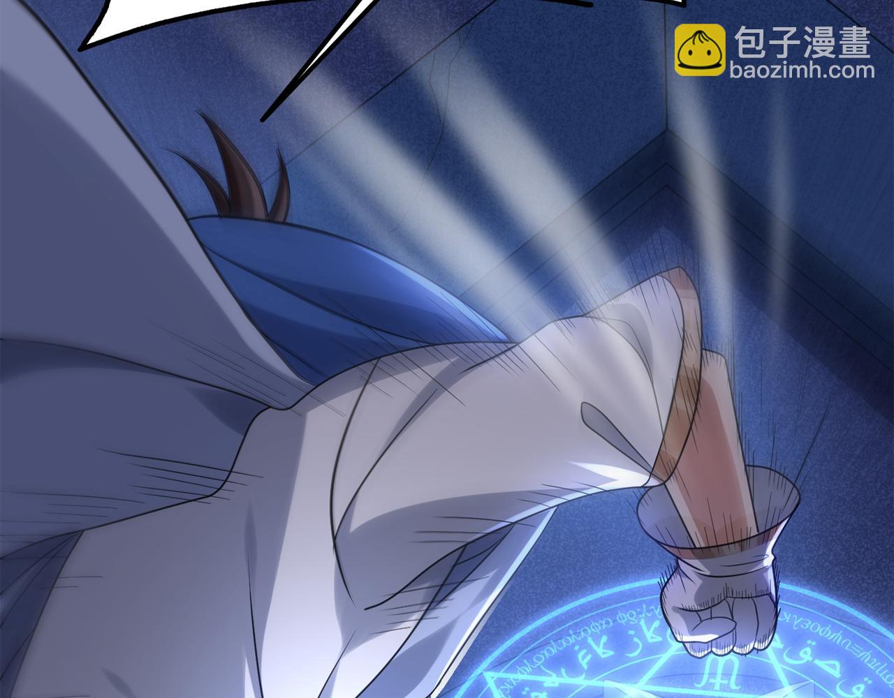 第18话 通关！8