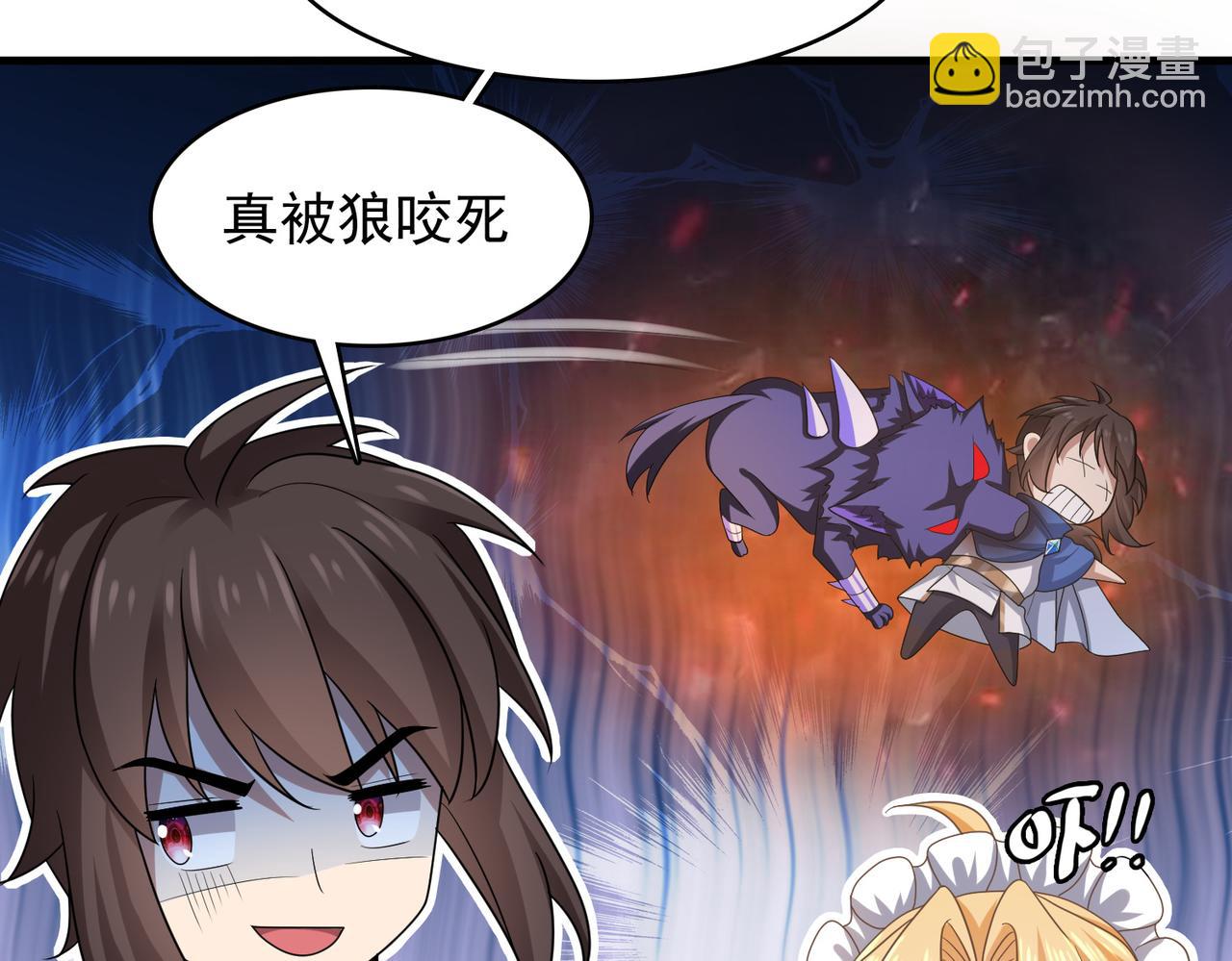 第18话 通关！83