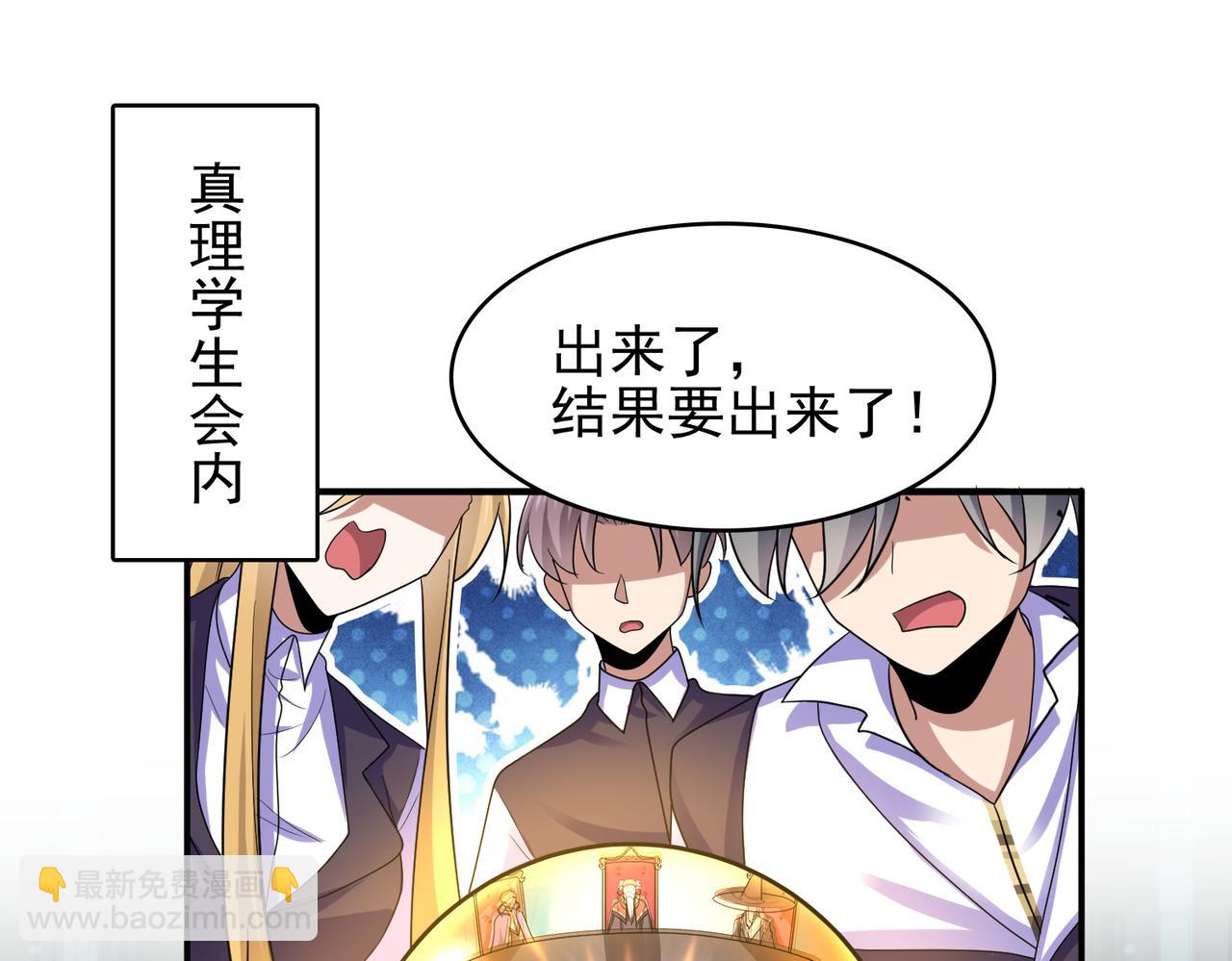 第18话 通关！93