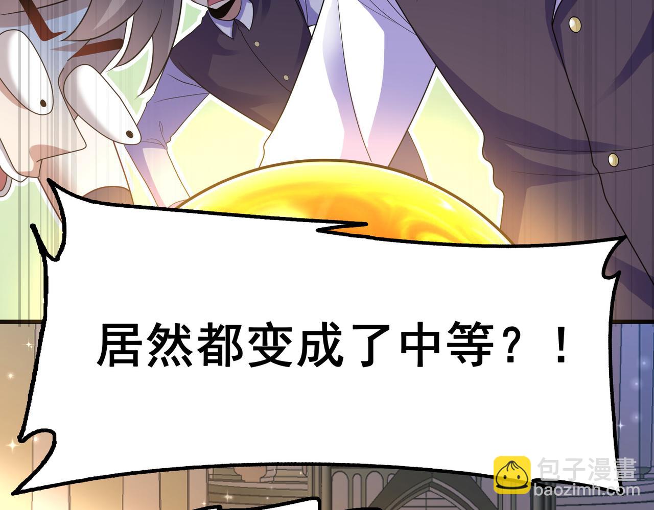 第18话 通关！96