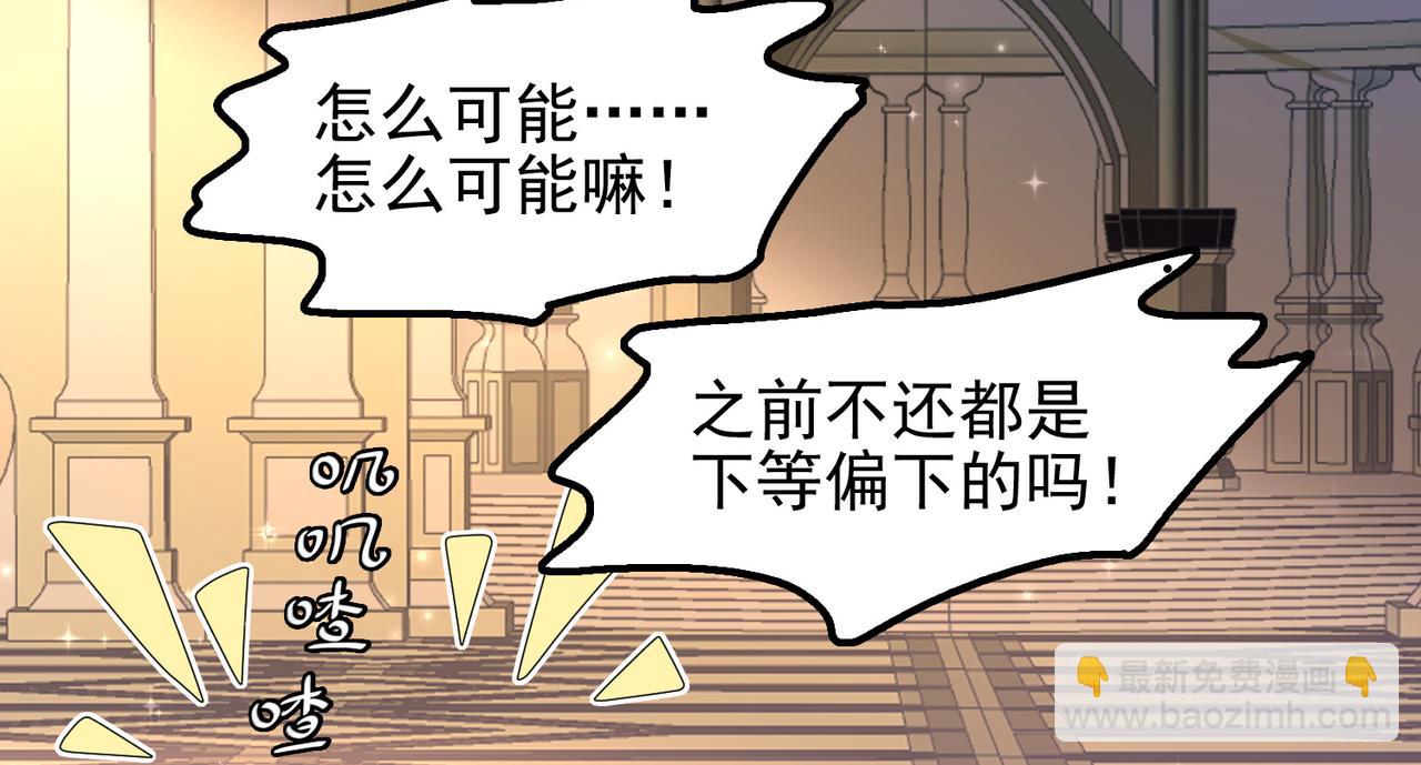 第18话 通关！97