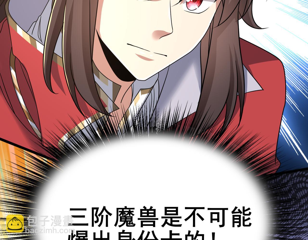 第26话 淘汰？！123