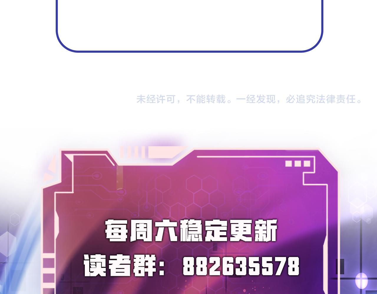 第26话 淘汰？！157