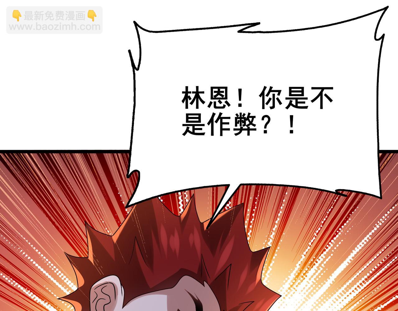 第26话 淘汰？！27