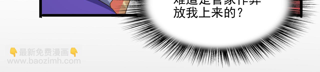 第26话 淘汰？！32