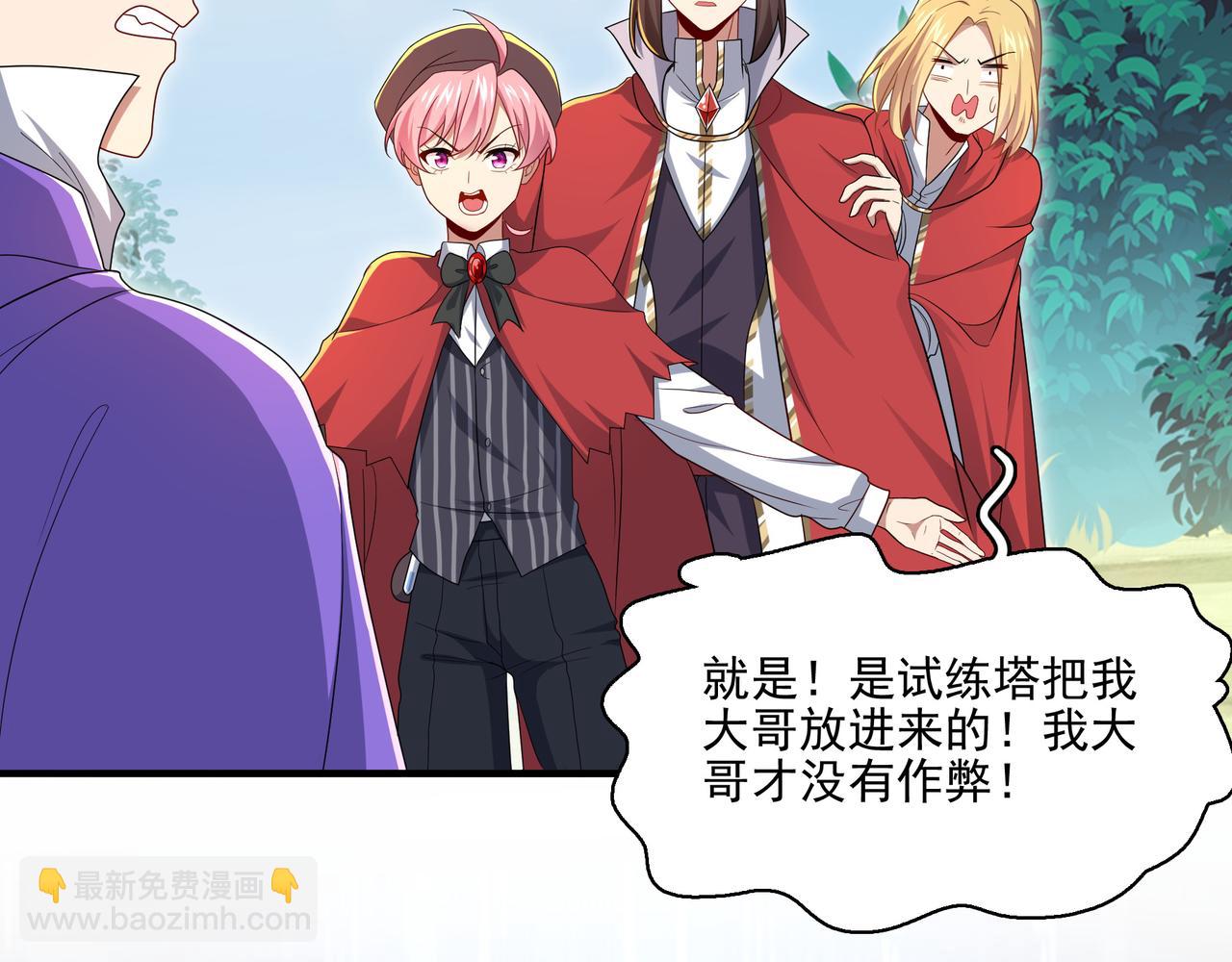 第26话 淘汰？！40