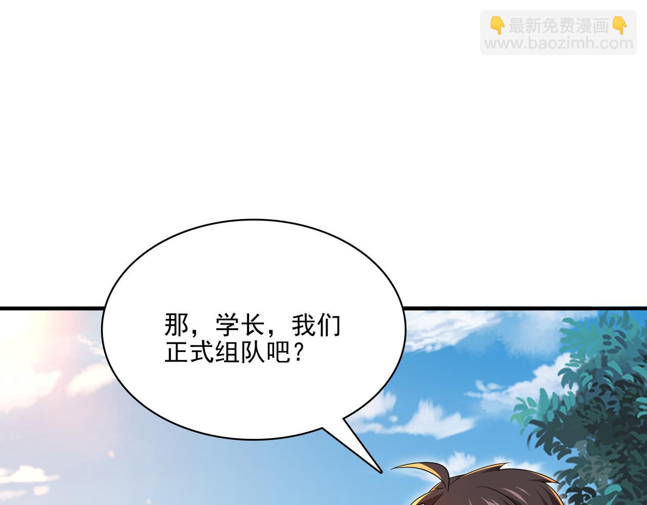 第26话 淘汰？！54