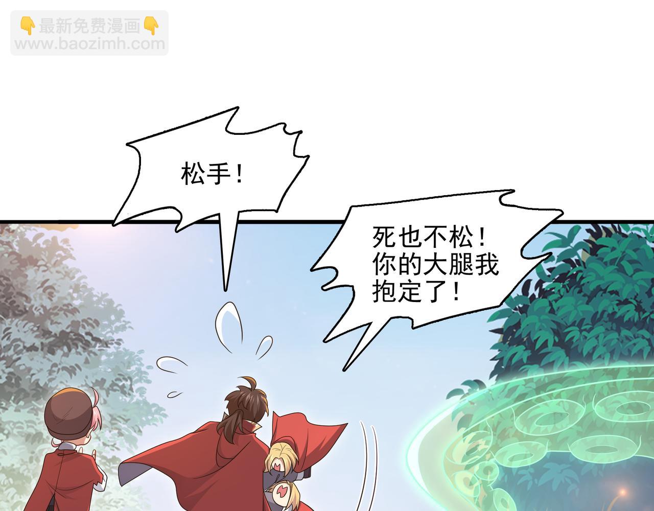 第26话 淘汰？！59