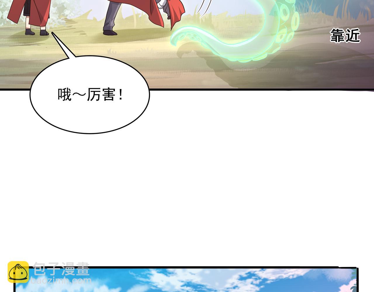 第26话 淘汰？！60