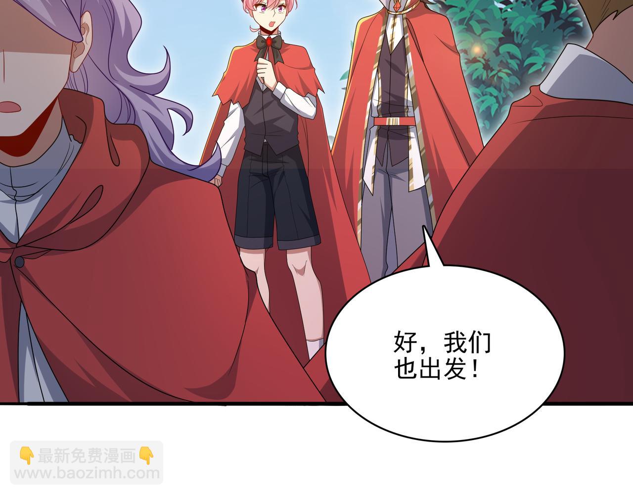 第26话 淘汰？！66