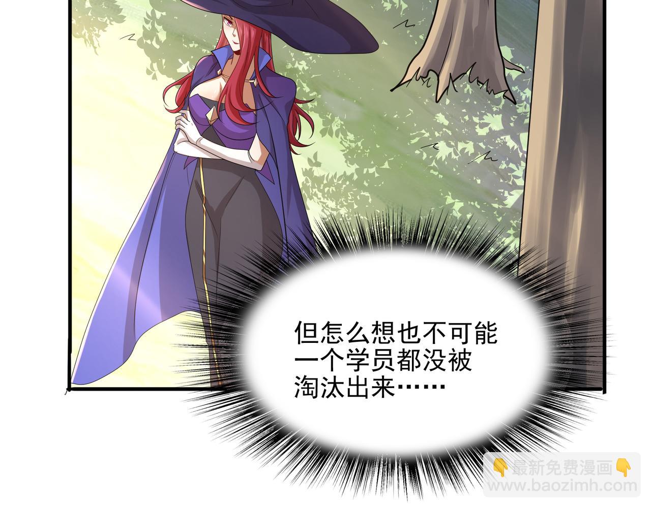 第26话 淘汰？！79