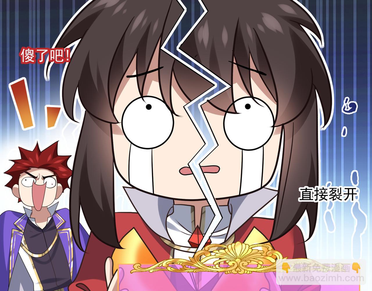 第26话 淘汰？！9