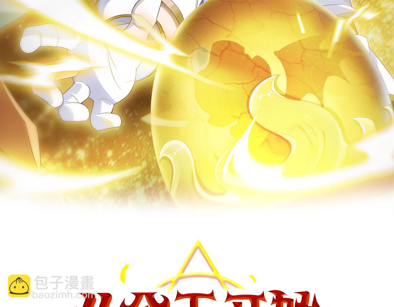 第27话 这才是小队！1