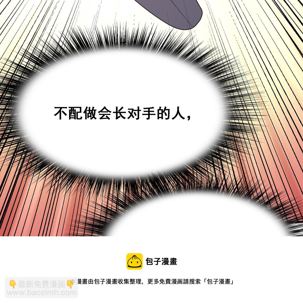 第27话 这才是小队！106