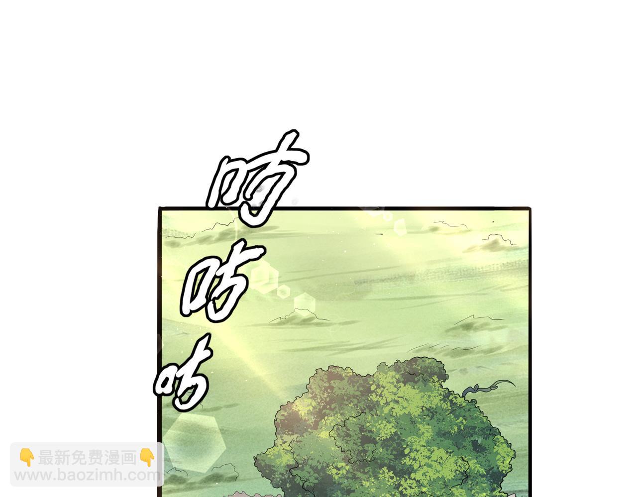 第27话 这才是小队！108
