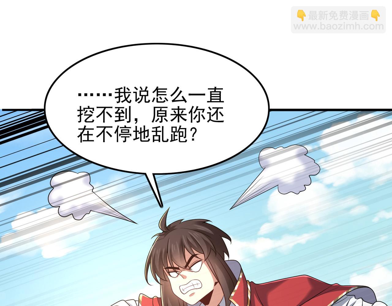 第27话 这才是小队！123