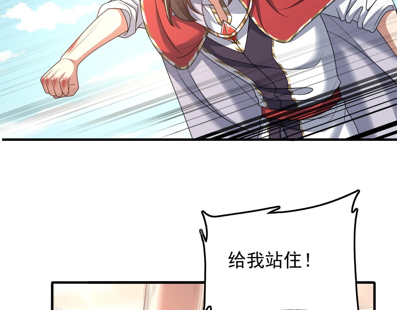 第27话 这才是小队！124