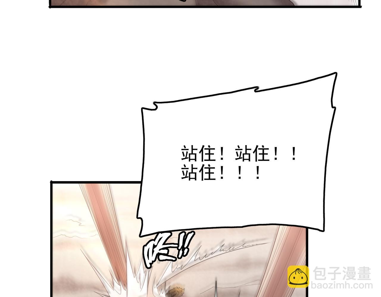 第27话 这才是小队！126