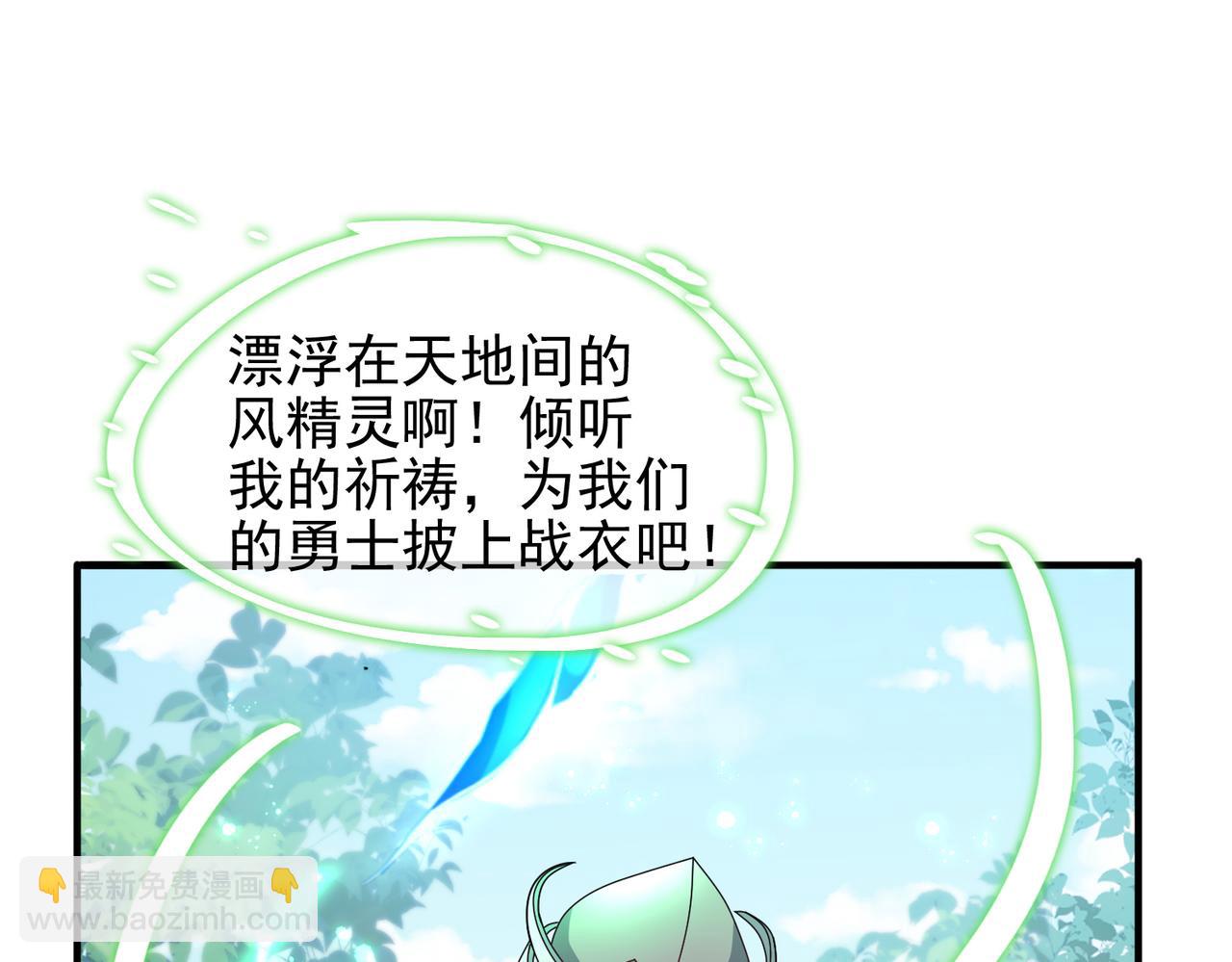 第27话 这才是小队！128