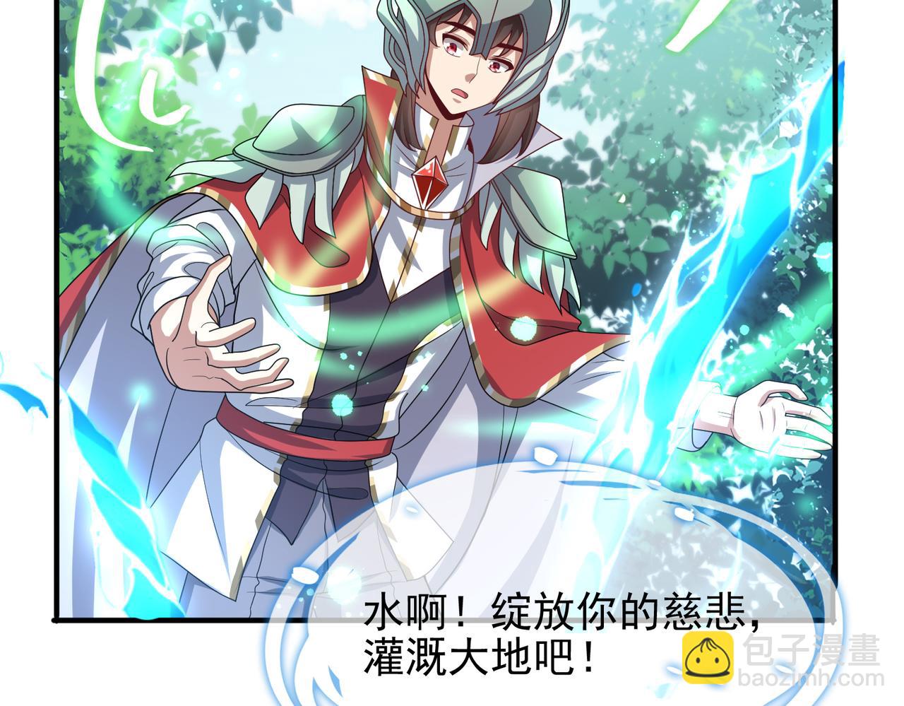 第27话 这才是小队！129