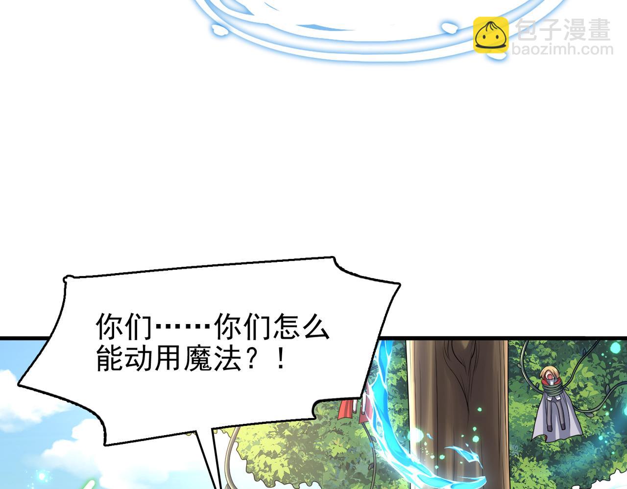 第27话 这才是小队！130
