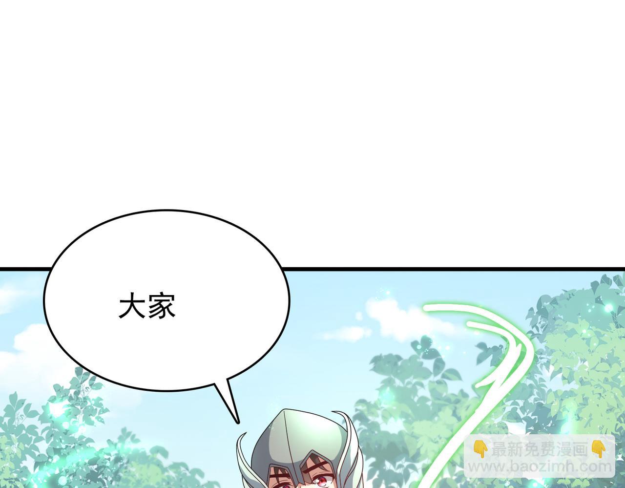 第27话 这才是小队！135