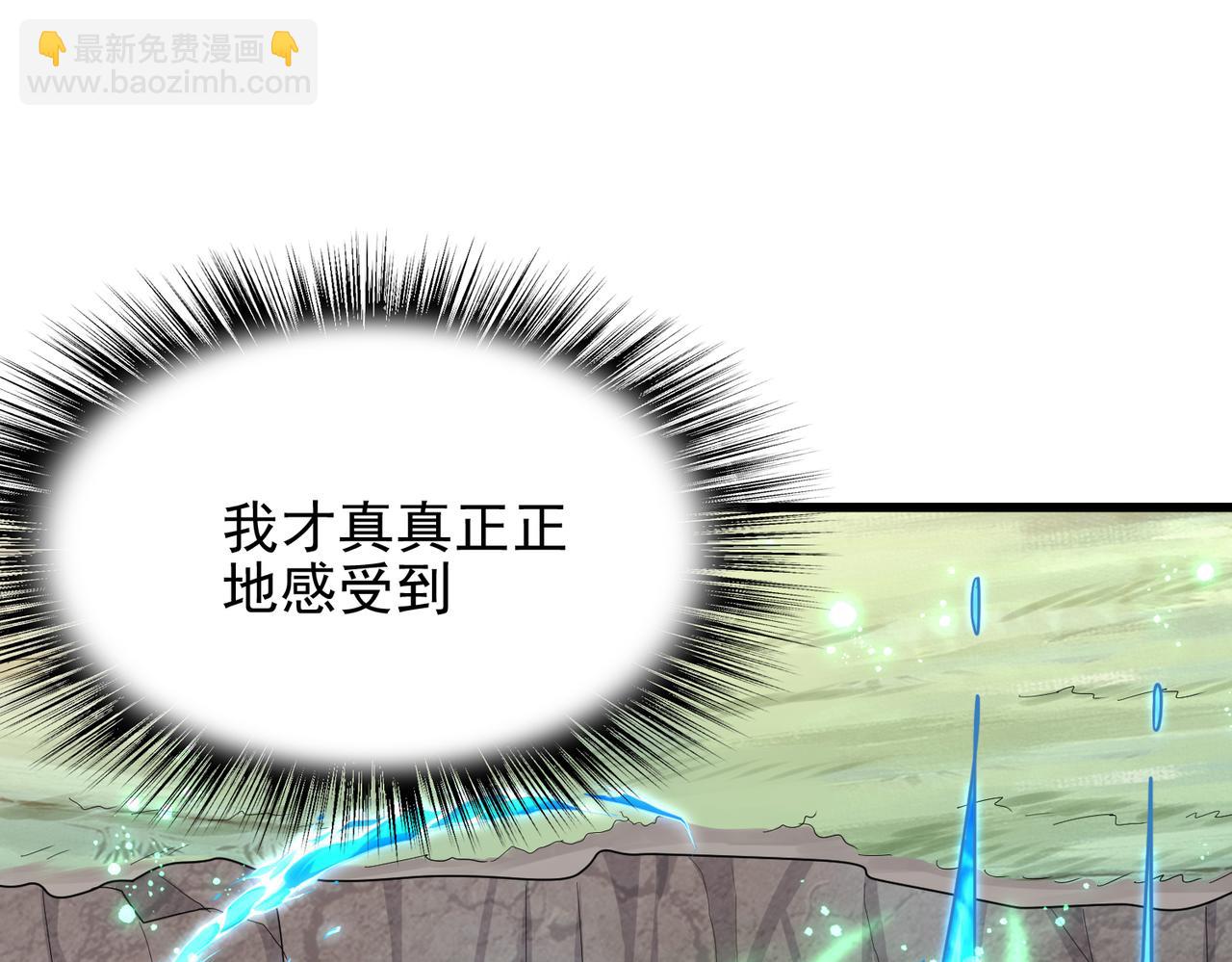 第27话 这才是小队！142