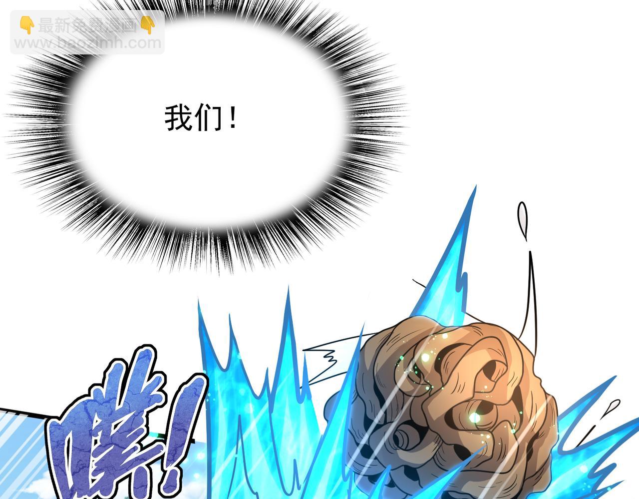第27话 这才是小队！145