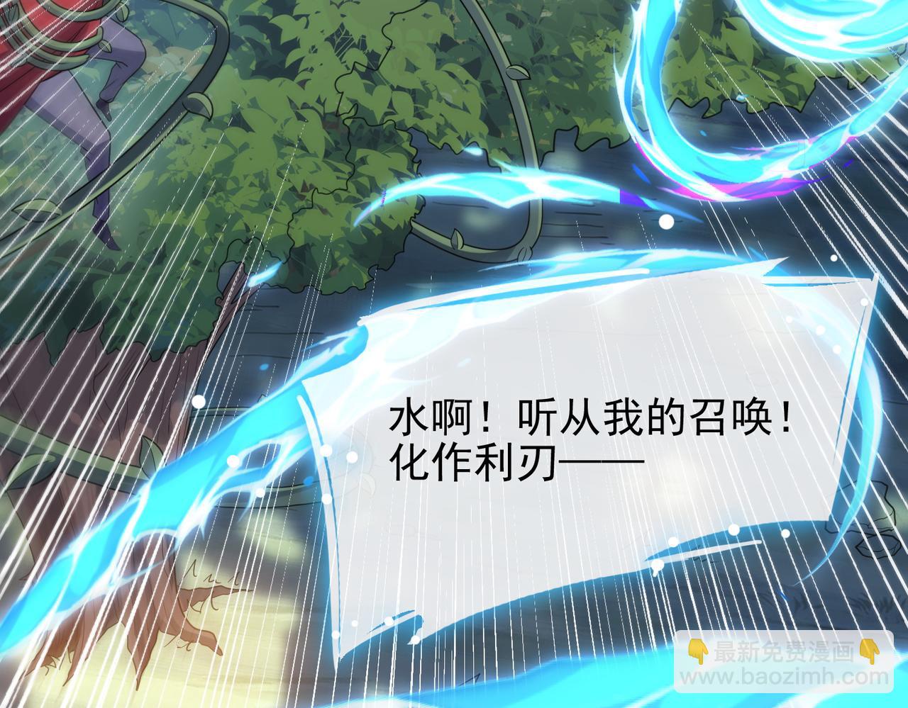 第27话 这才是小队！15