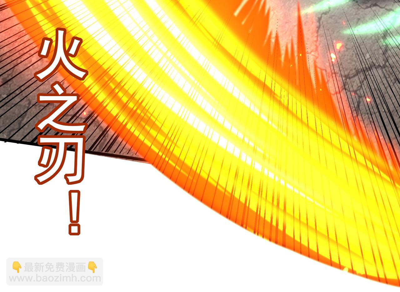 第27话 这才是小队！150