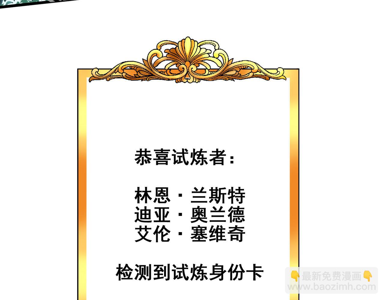 第27话 这才是小队！153