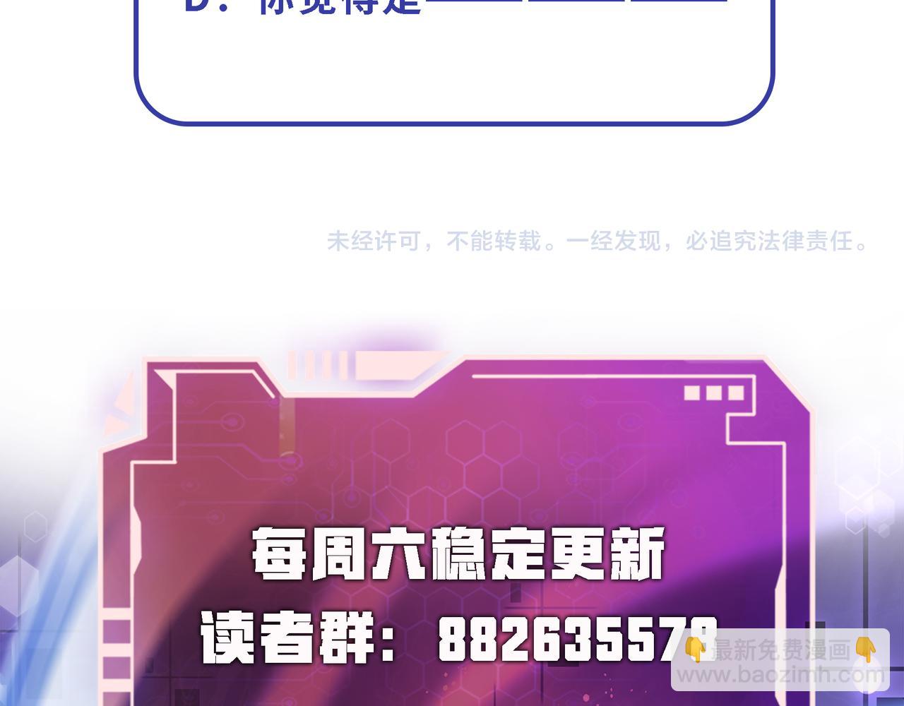 第27话 这才是小队！156