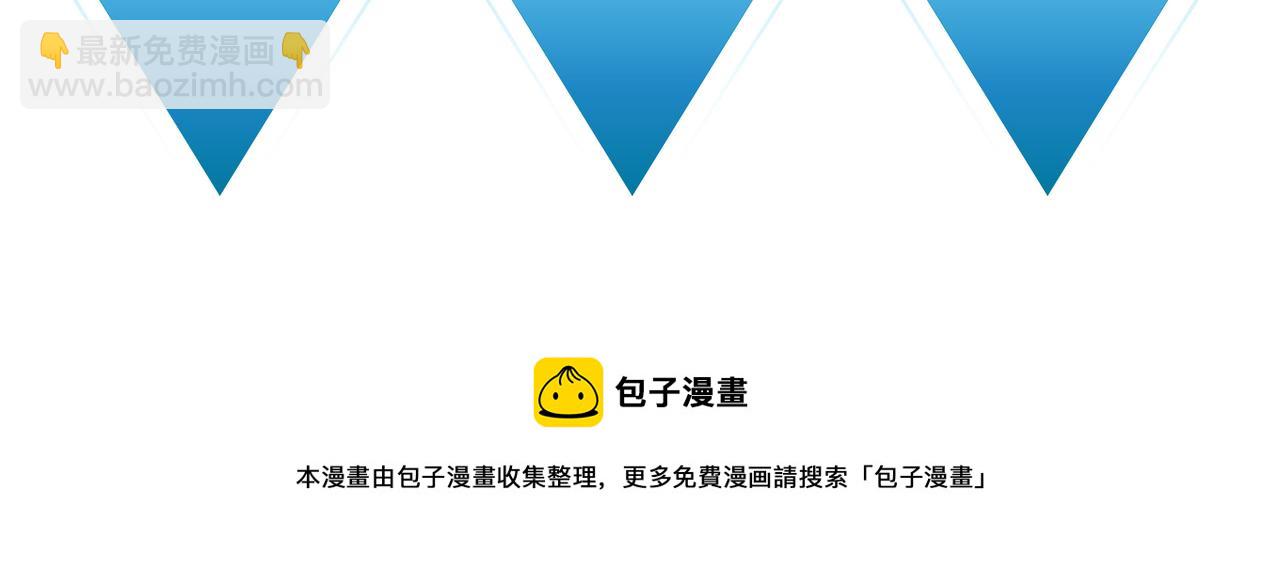 第27话 这才是小队！164