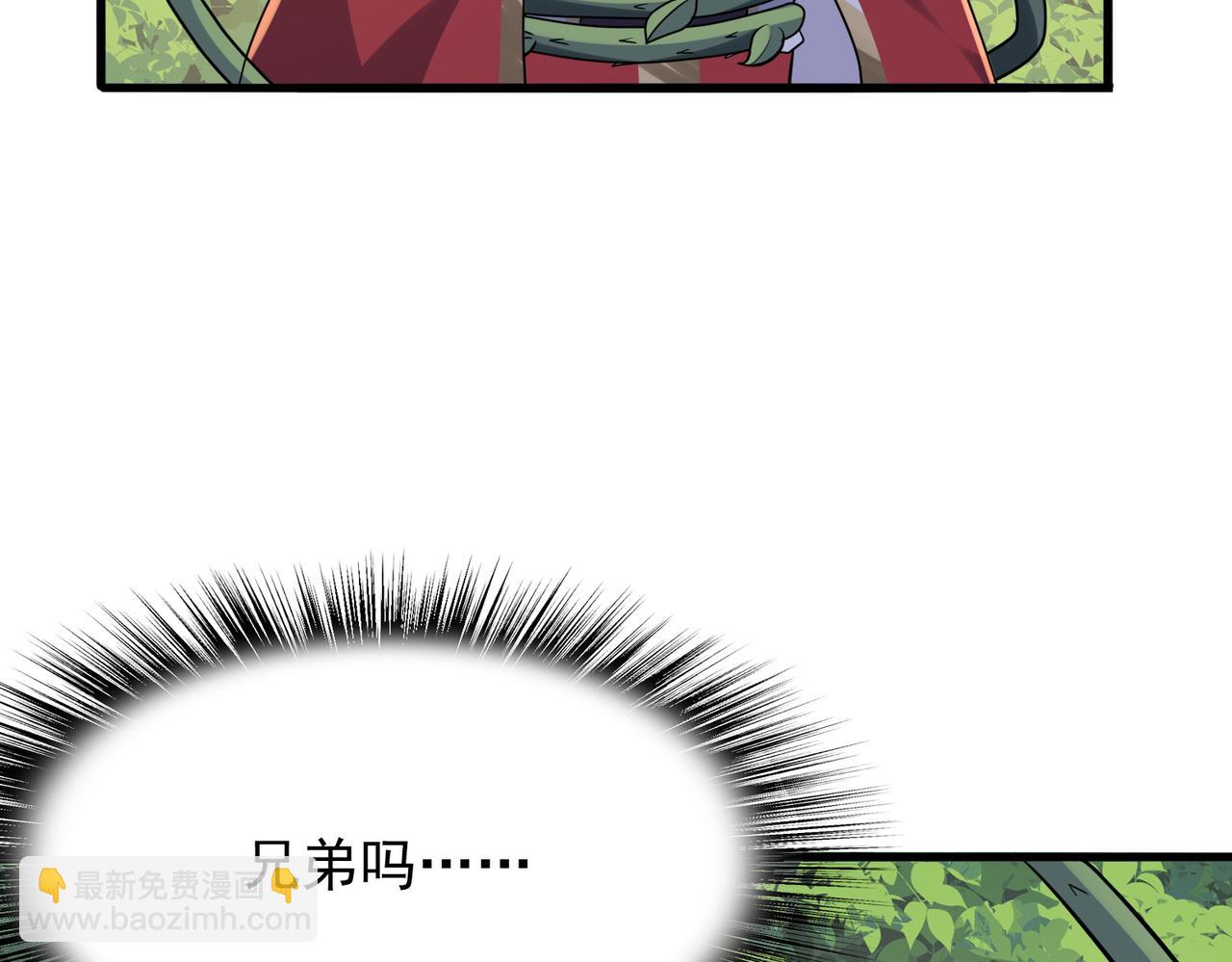 第27话 这才是小队！23