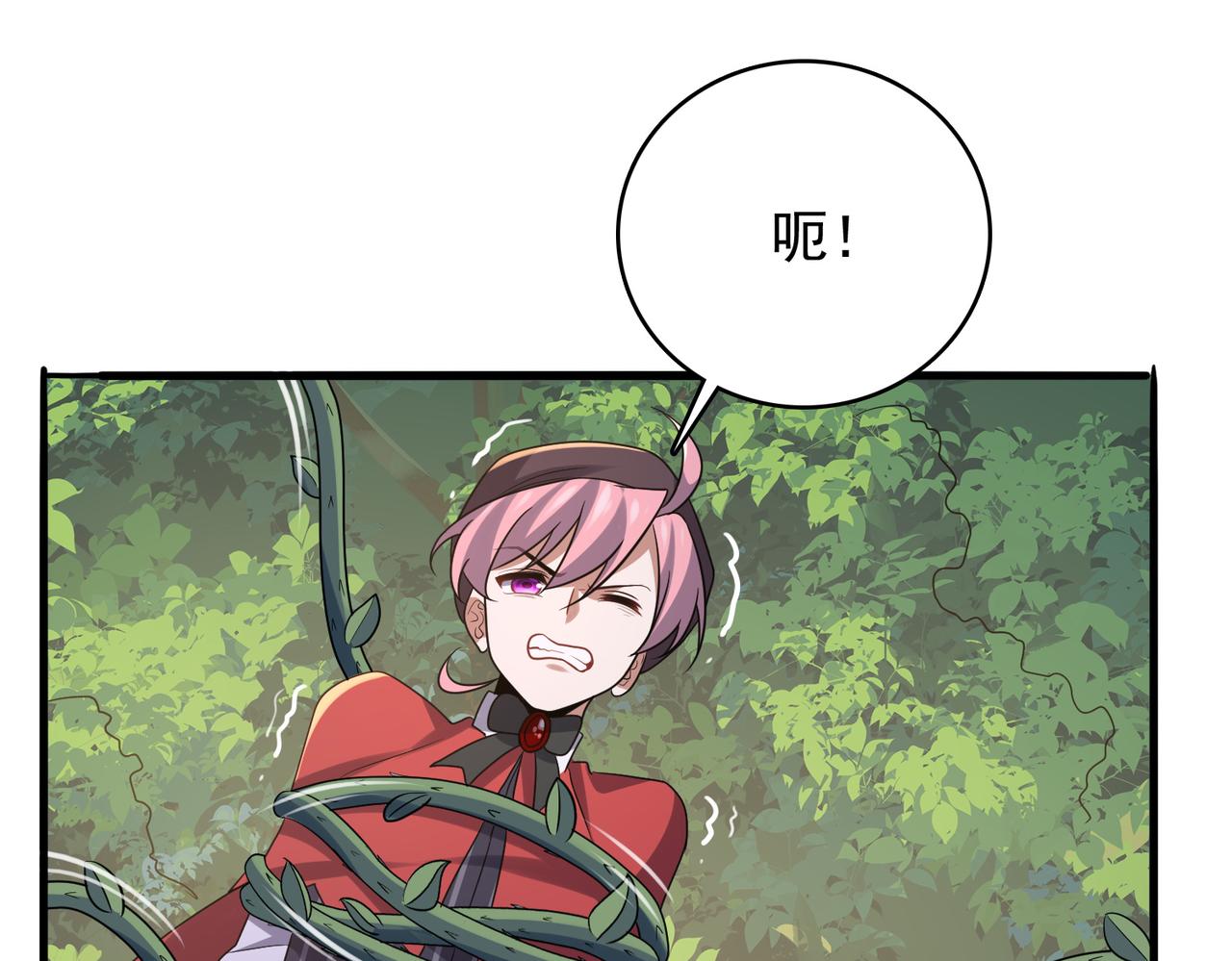 第27话 这才是小队！28