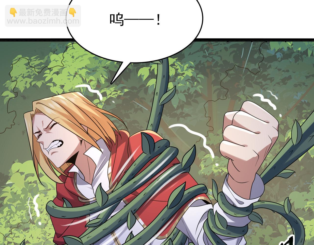 第27话 这才是小队！31